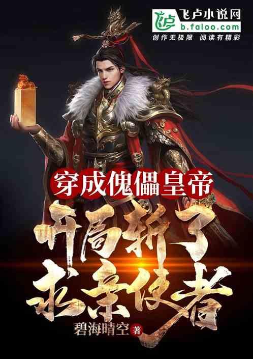 幽灵勇士中文无敌版