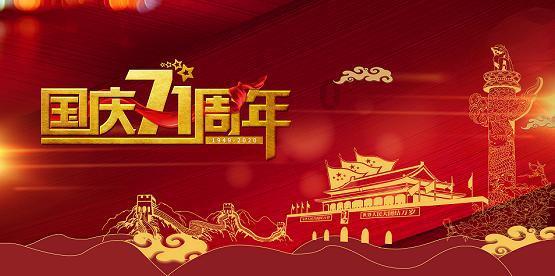 霸王茶姬已在长沙开出6家门店，实现全国31个省份布局